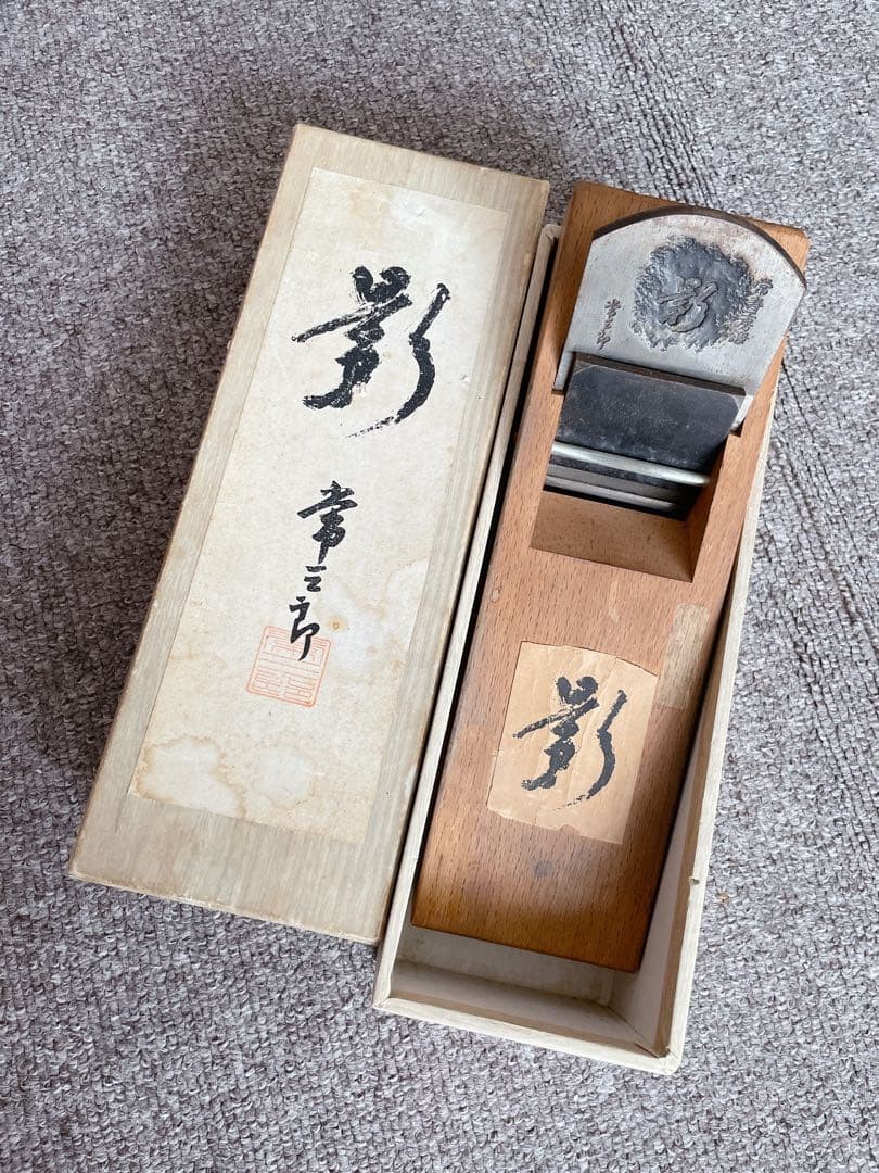 Tsunesaburo Japanese Kanna Hand Plane 70 mm Sunpachi Woodworking Tool