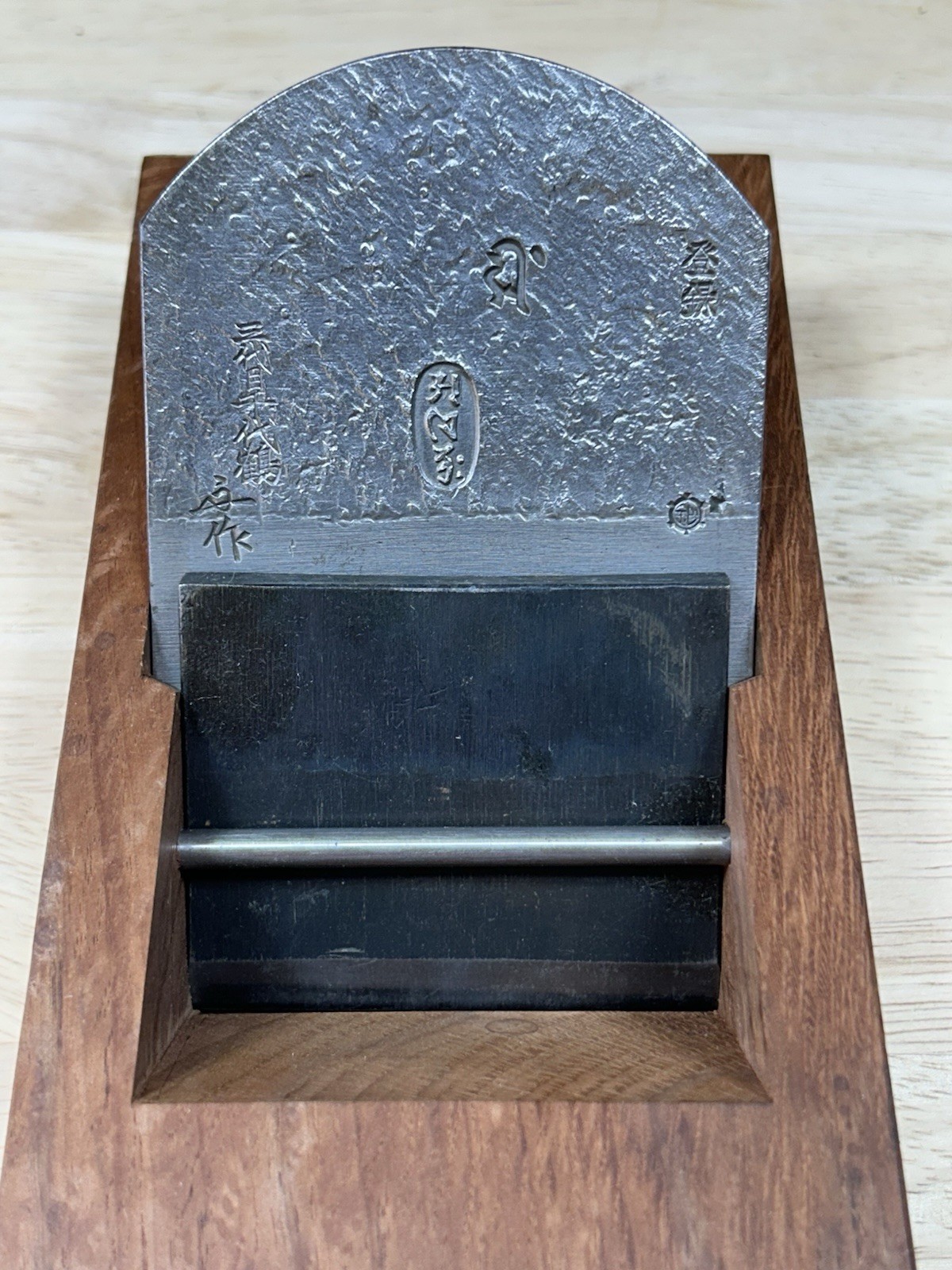3rd Gen. Chiyozuru (三代目千代鶴) 76mm Muga (無我) Japanese Smoothing Hand Plane. NOS.