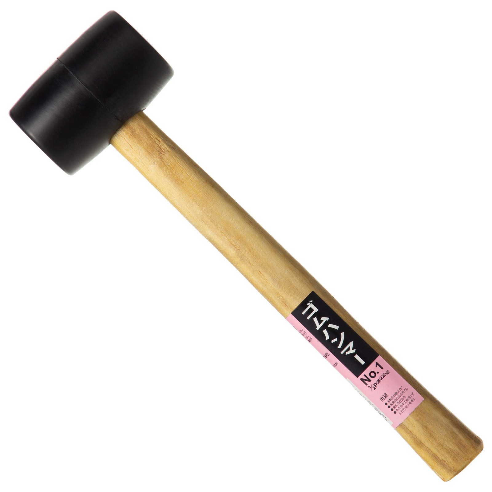 YOUING Rubber Hammer 1/2P