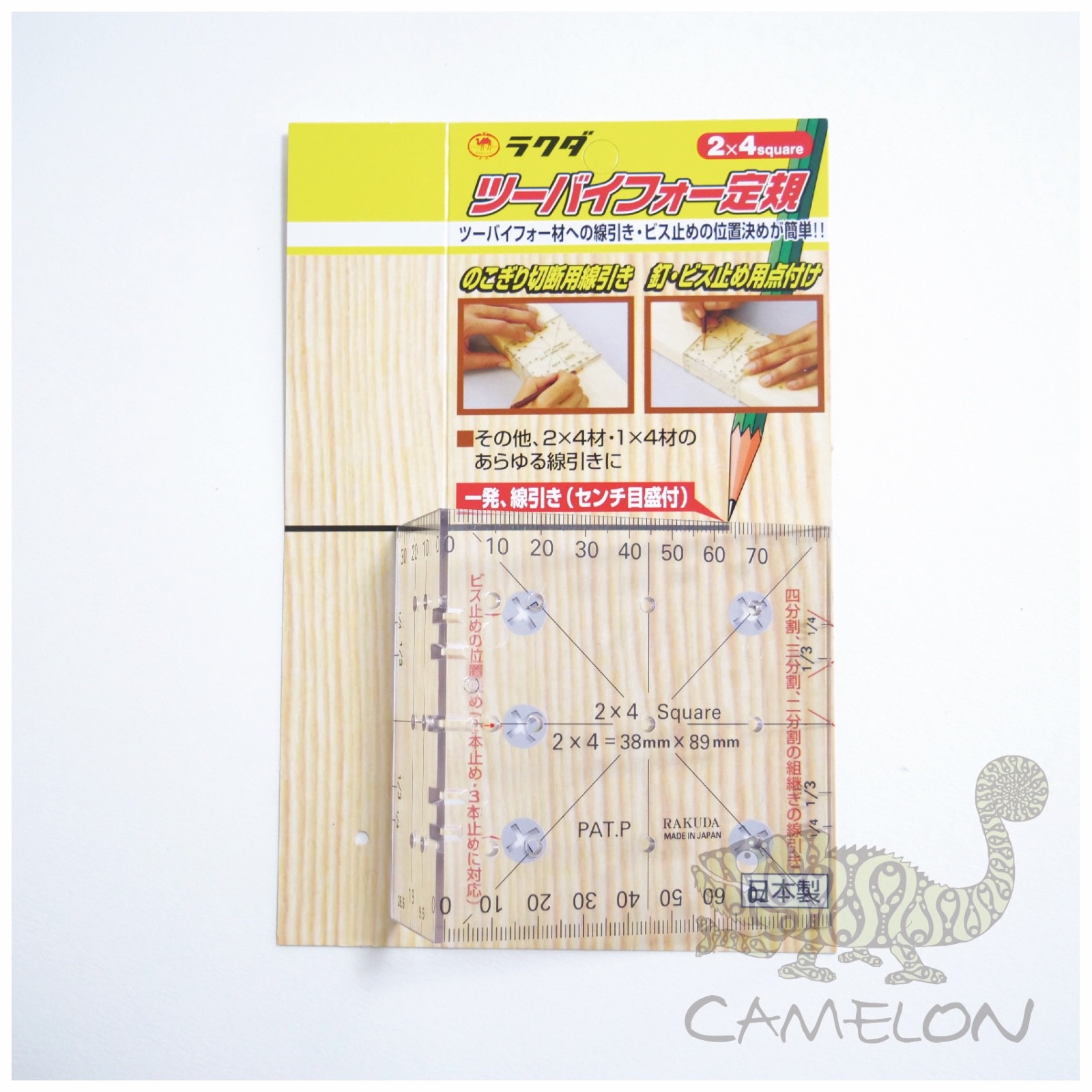 RAKUDA Square Ruler for 2 x 4 Wood Carpentry Tool Scale Made in Japan