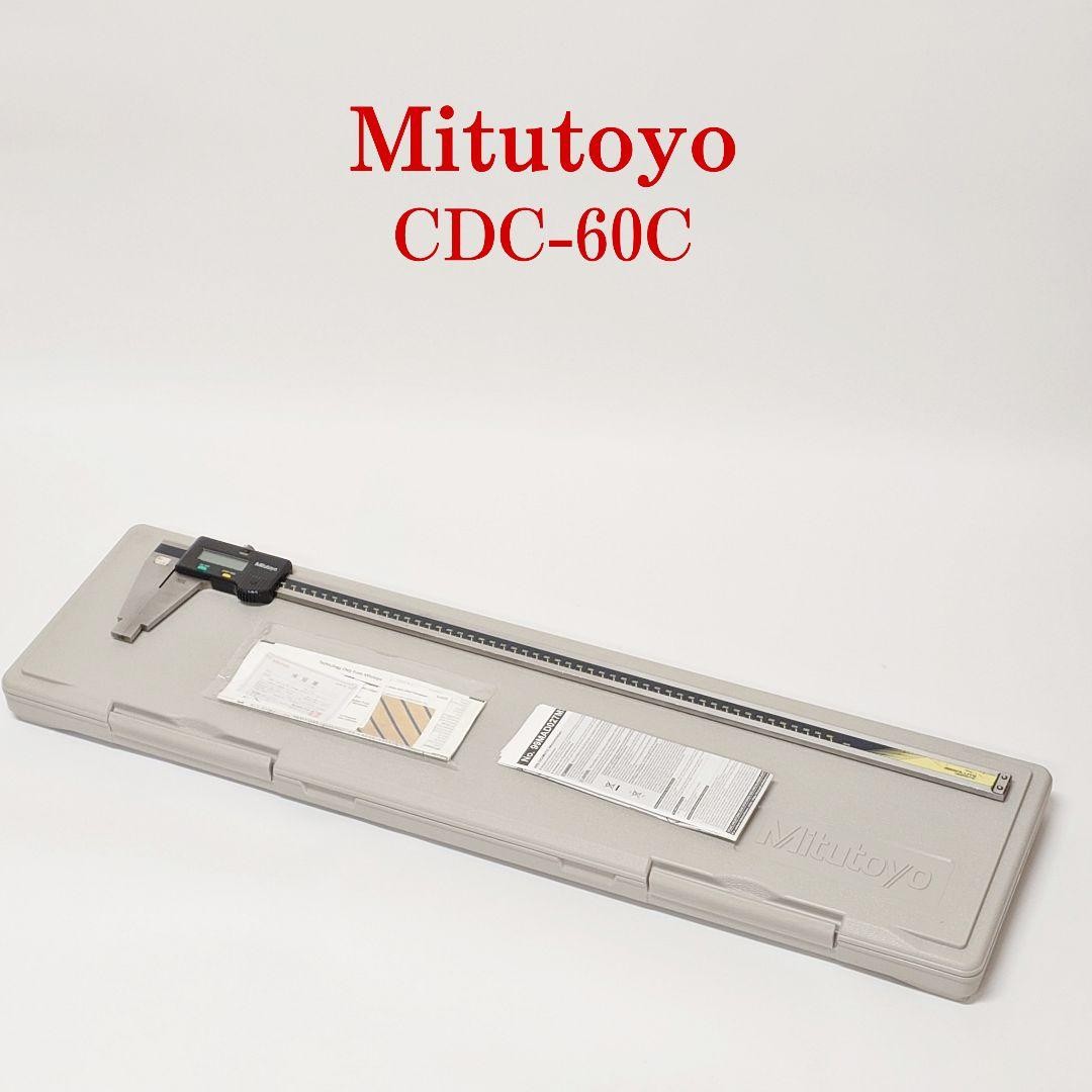 Mitutoyo Cdc-60C Digital Caliper Measuring Instrument