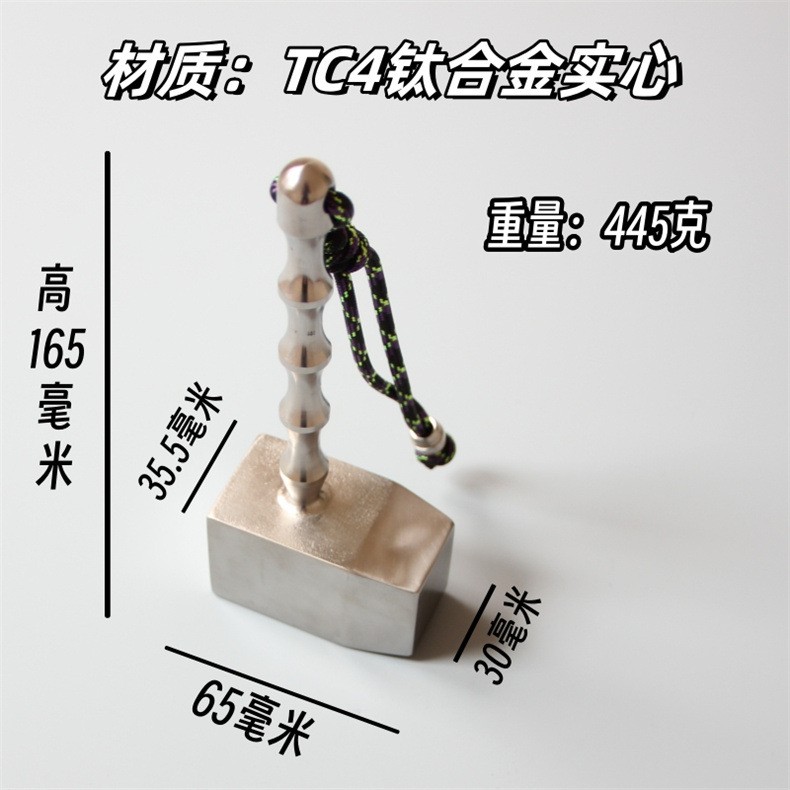 TC4 Titanium Alloy Solid Hammer CNC Outdoor EDC Tool Car Window Breaker Survival