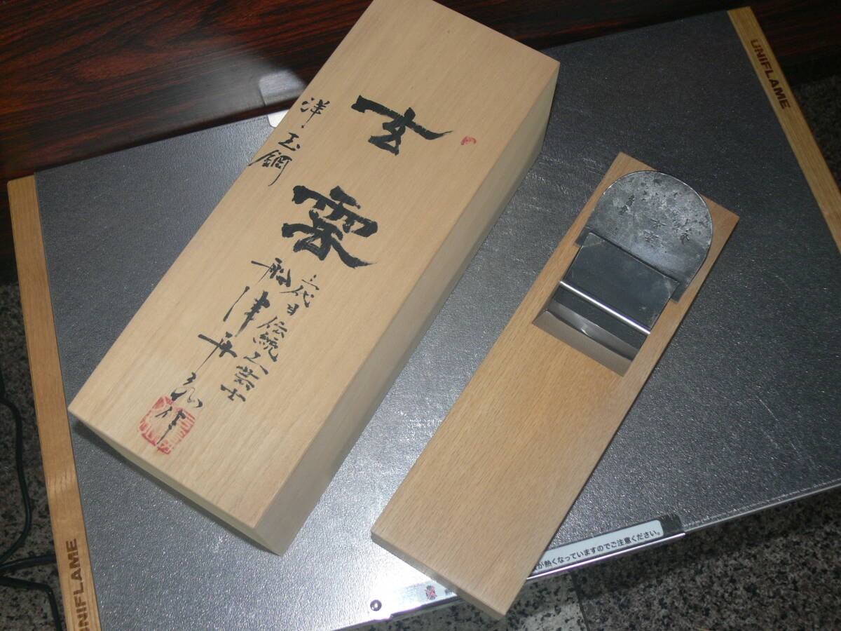 Genju Funahiro Gen-un Kanna Yo Tamahagane Japanese Hand Plane 70mm Unused