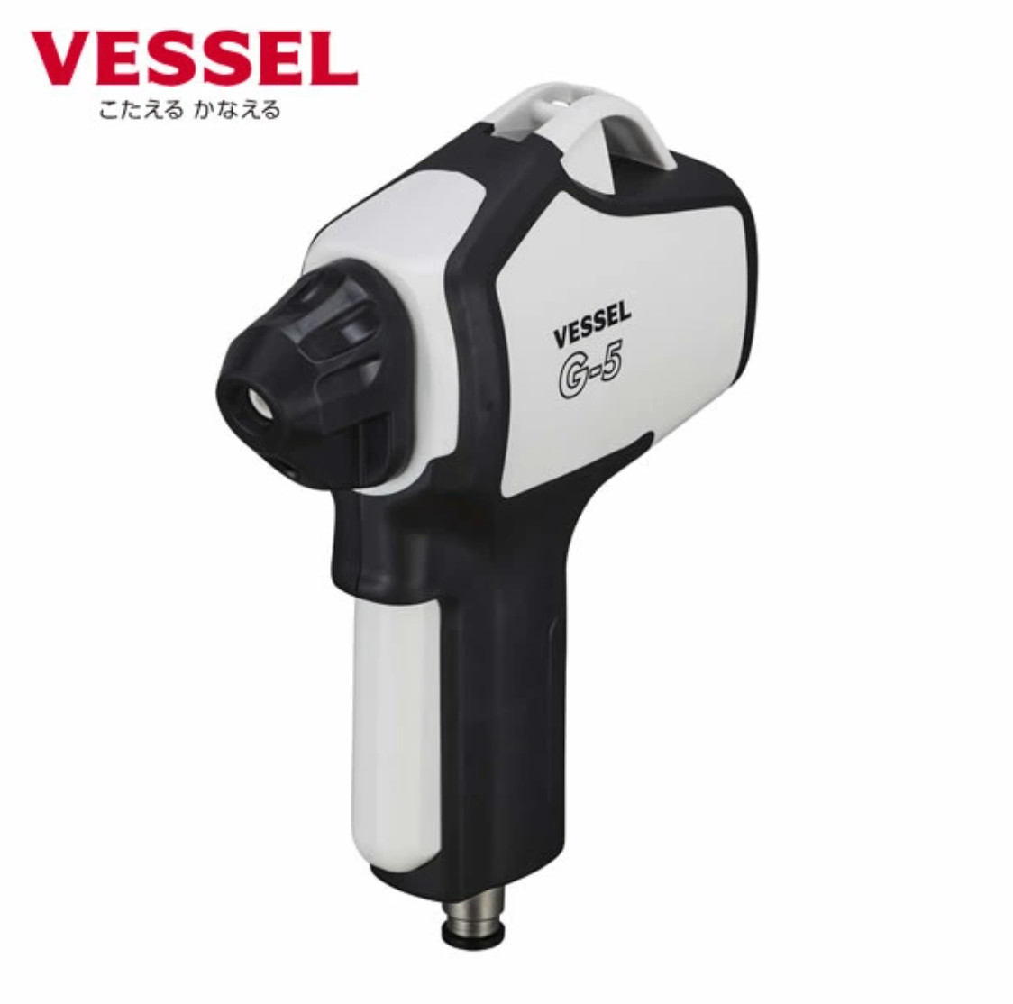 VESSEL New Power Ion Air Gun G-5 a self powered static eliminator