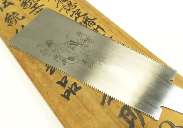 Japanese Traditional Craft Hand Saw Carpentry Pull Blade Tool Nokogiri Unused