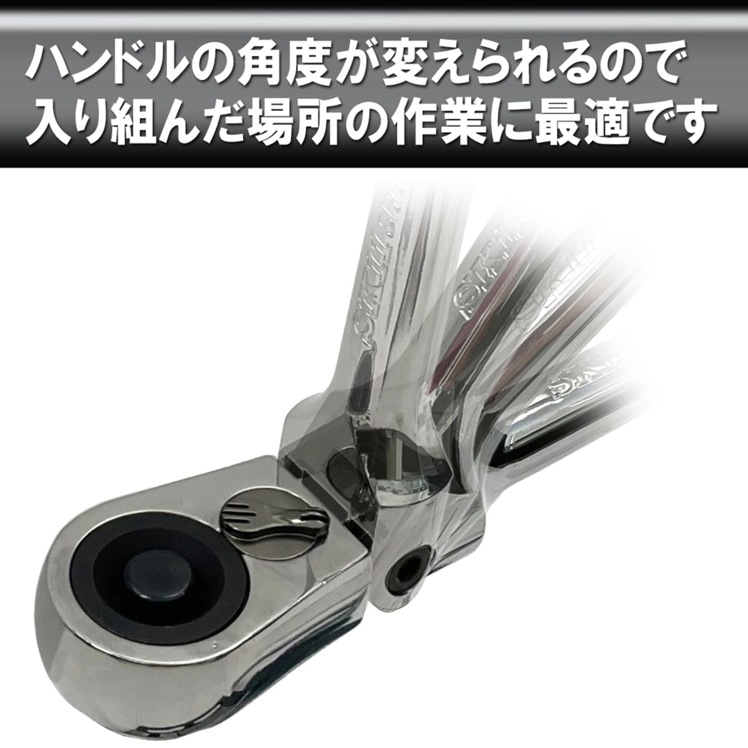 SK11 Wrecks Ratchet Handle, 9.5mm 3/8 inch Drive