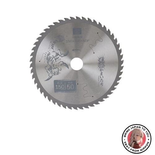 New SK11 SK11 Rechargeable Kamaitachi Multi-Tip Saw Entry Model 150mm Outer