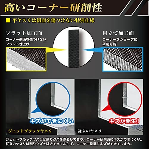 ENGINEER Jet Black File Ironwork Medium Grit Flat Special Black Oxide Finish