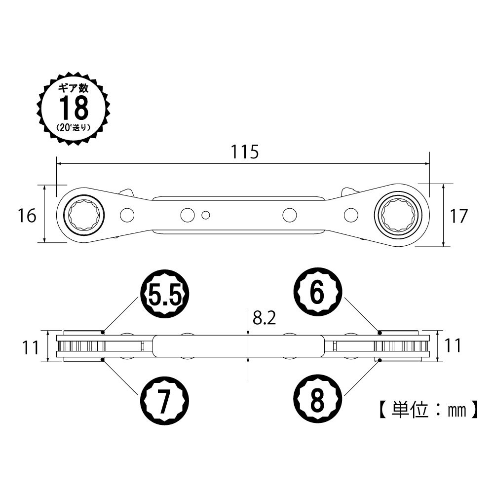 TOP Industrial (TOP) 4-size plate ratchet wrench, 5.5x6mm, 7x8mm, 20° feed, 12-p