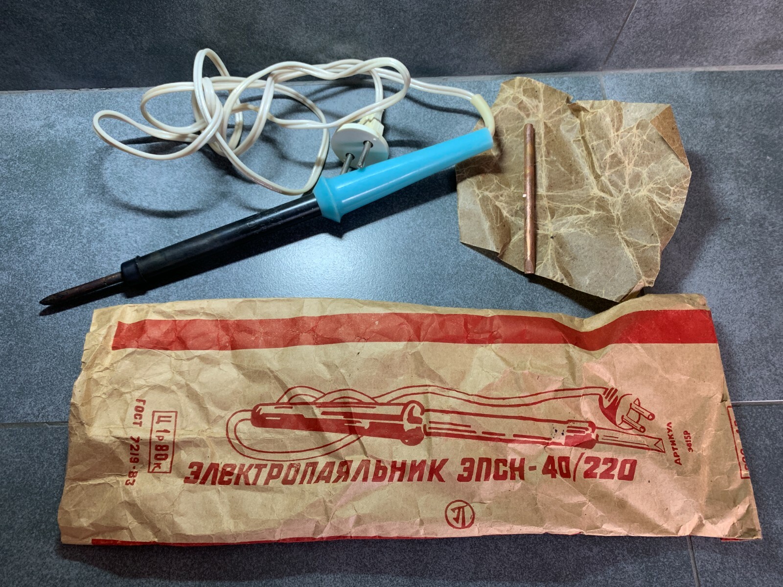 Vintage Soviet Soldering Iron 220V in Original Box USSR Retro Power Tool