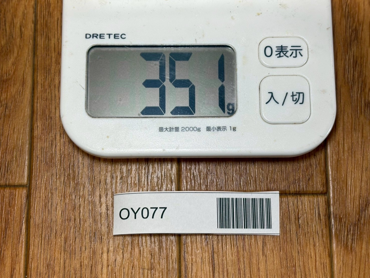 Japanese vintage chisel Tsuki Nomi Japan Vintage 35mm 445mm long OY077