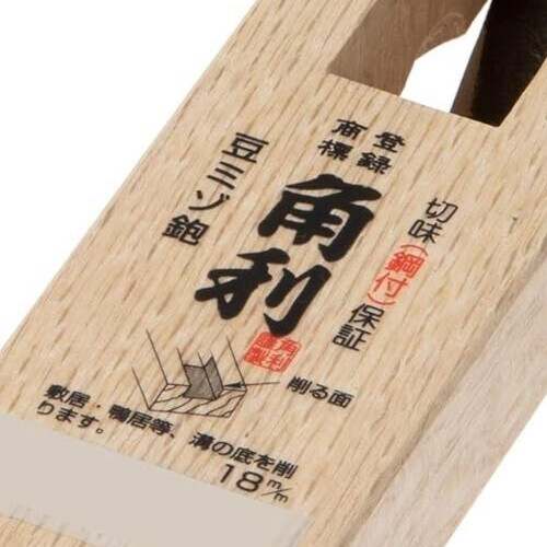 KAKURI Bean Mizo Plane Effective Cutting Width/0.7in 1.6×7.1in 230g JAPAN NEW