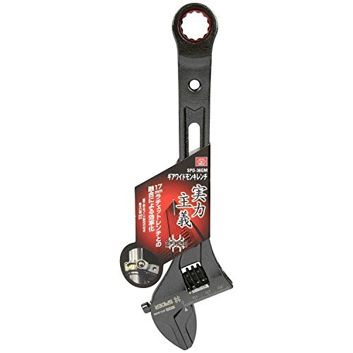 SK11 SPIDER Gear Wide Adjustable Wrench Maximum Diameter 36mm with 17mm Ratchet