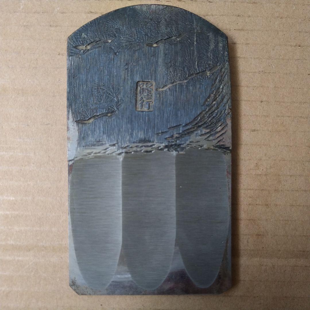 Vintage Three-Pronged Blade Plane Kanna Blade Width 2.6 Inch