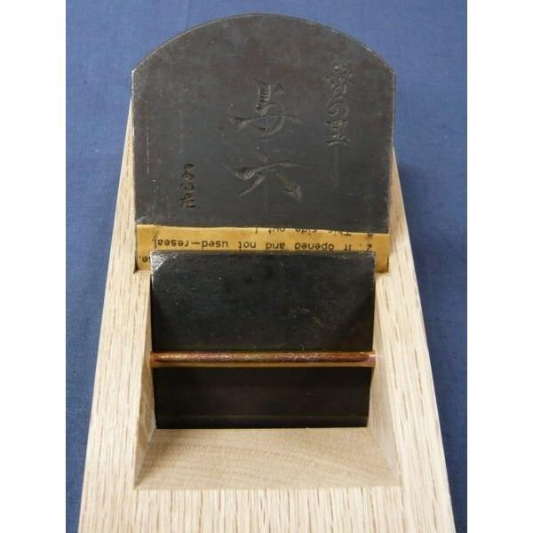 Nakano Takeo Ainosato Yoroku Japanese Smoothing Hand Plane Tomoura 65mm Unused