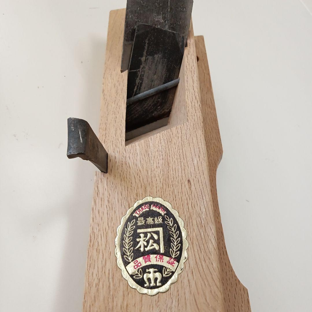 Japanese Sakuri Plane Kanna Woodworking Tool Matsu Mark Unused