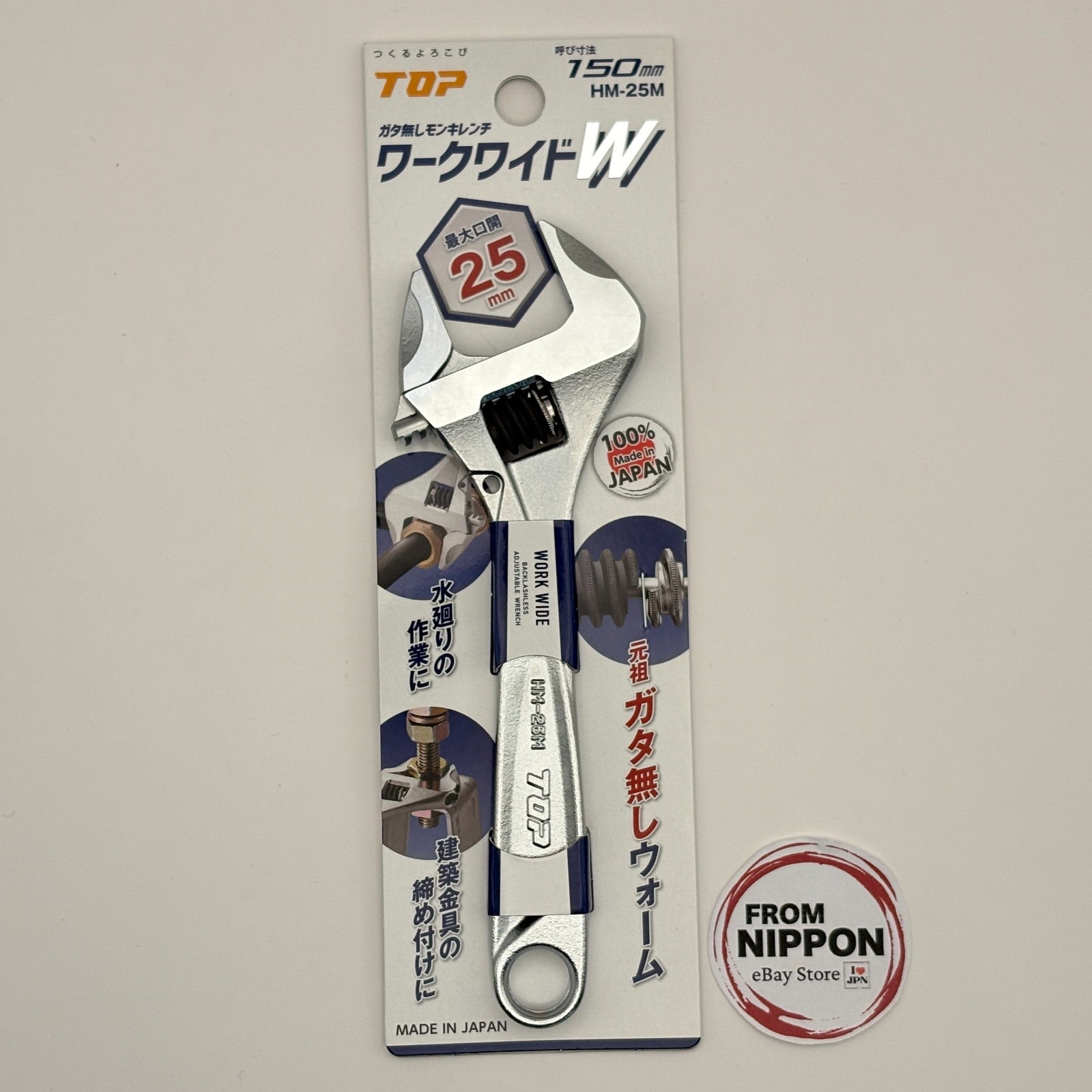 TOP HM-25M Work Wide Adjustable Wrench 0-25mm Jaw 163mm Zero-Back Tool Japan
