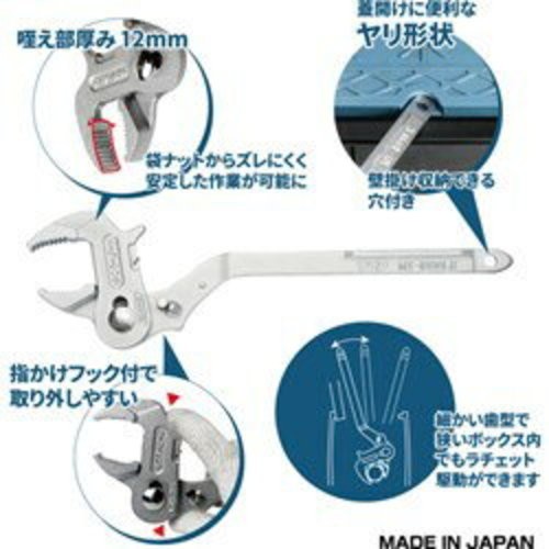 TOP Water Meter Wrench MT1320LK 13A/20A Dual Ratchet Type Made in Japan Tool