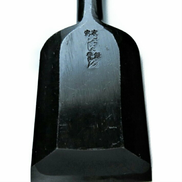 Ouchi rushing chisel Shirakashi core with handle 10-piece set with paulownia box