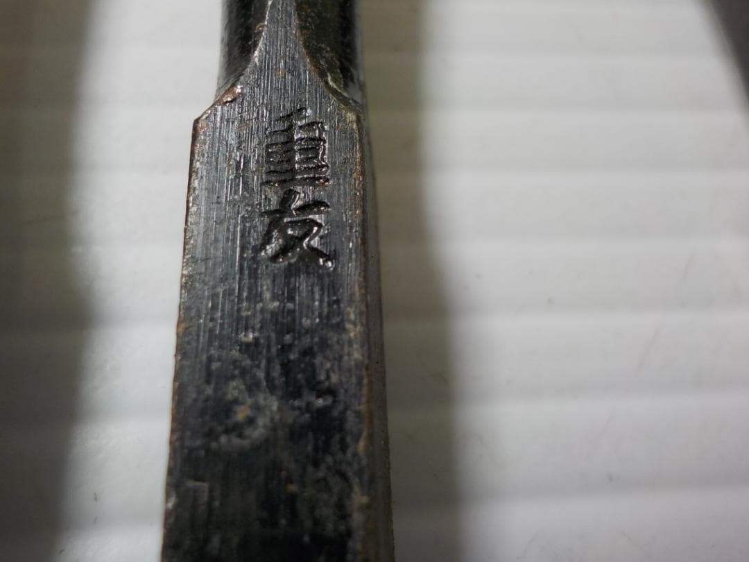 Chisel Nomi set of 10 Japanese Vintage Woodworking Tool Japan #454