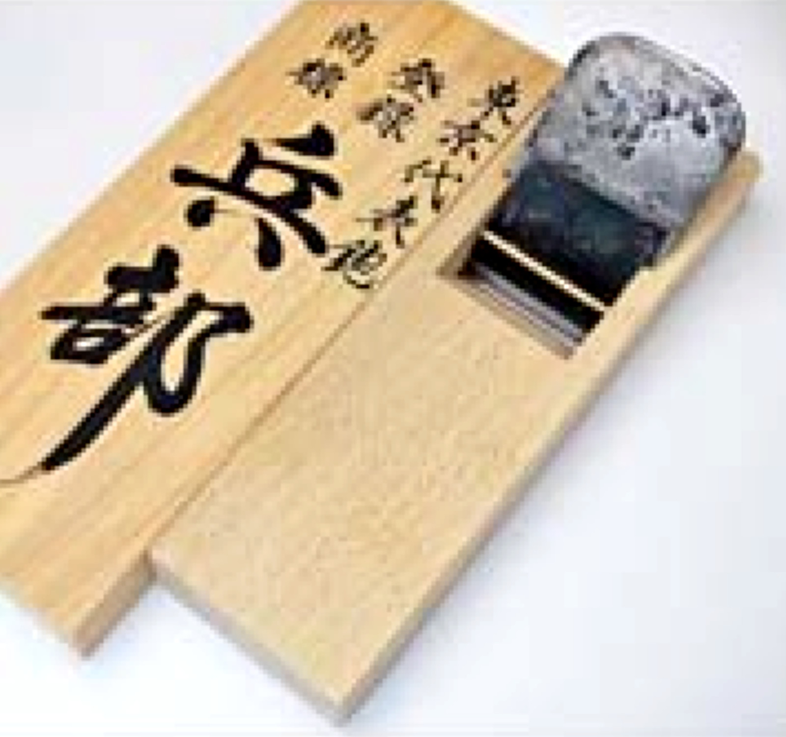 Nakano Takeo Hyobu Kanna Japanese Smoothing Hand Plane Blue Steel 70mm New