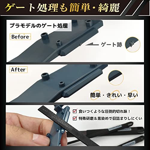 ENGINEER Jet Black File Ironwork Medium Grit Flat Special Black Oxide Finish