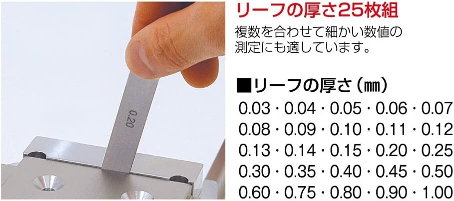 SHINWA 73796 Thickness gauge 100mm 25-disc set From Japan