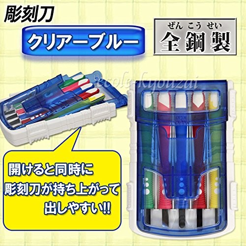 Japanese Chisel Set 5pcs Clear Blue Steel for Kids Beginner Carving Tools w/Case