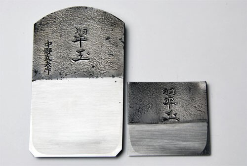 Nakano Takeo Kanna Japanese Smoothing Hand Plane Blue Steel Super 65mm Suigyoku