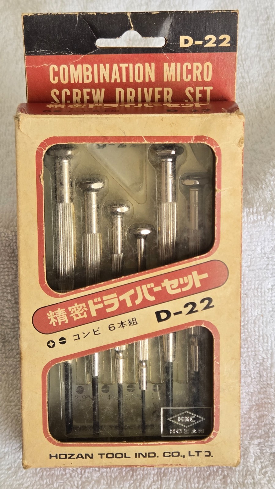 Vintage HOZAN D-22 Precision Screwdriver Set Japan 6pc Micro Electronics Tool