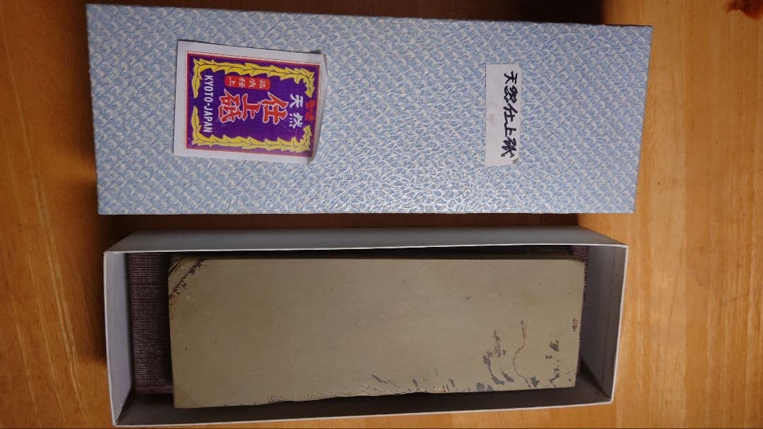 Natural finishing whetstone Sharpening Stone Japanese Carpenter tool mzmr