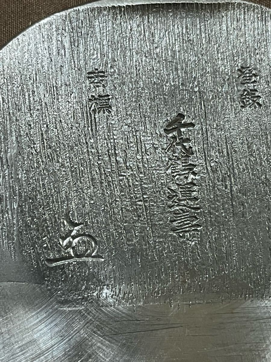 Japanese Kanna Blade Chiyozuru Unju 71mm Professional Plane Blade Carpenter Tool