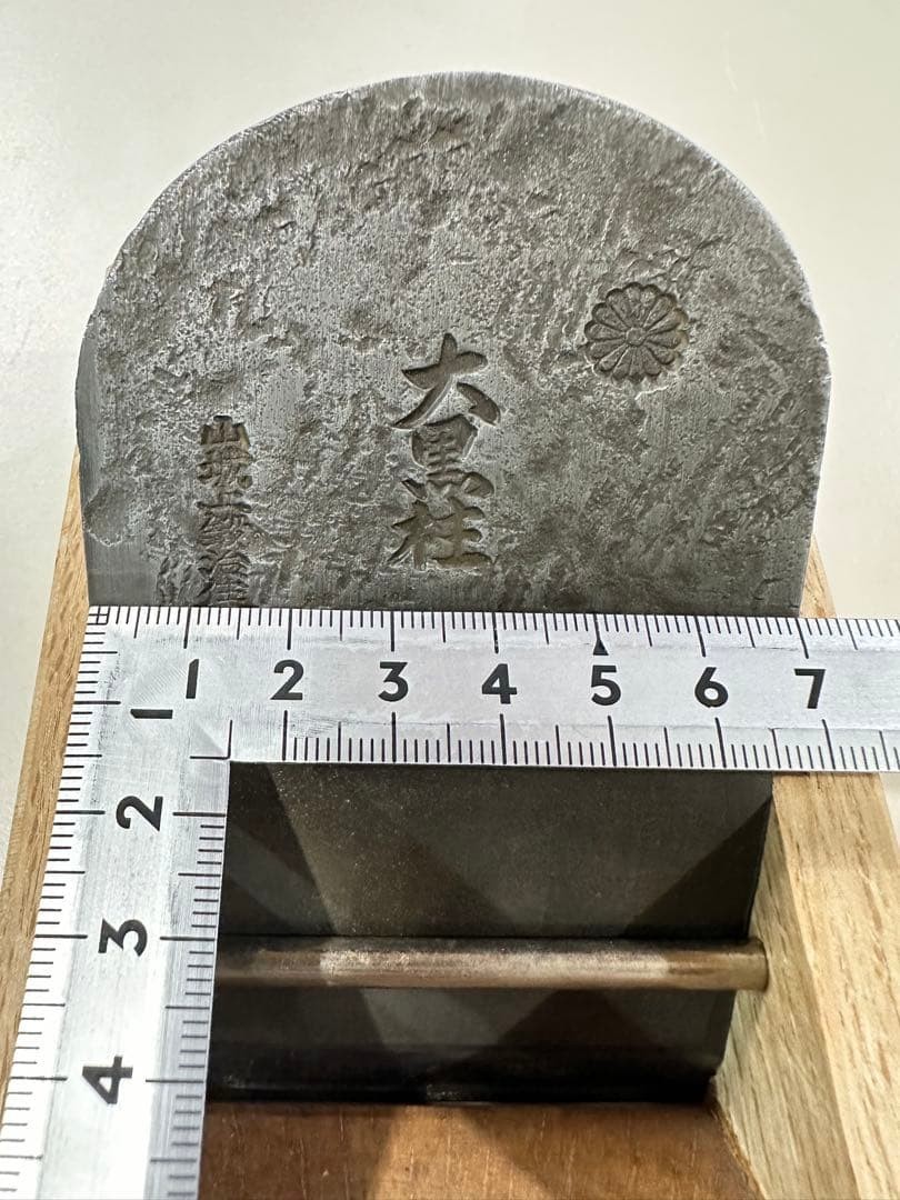 Daikokubashira Sunpachi Japanese Kanna White Oak Plane