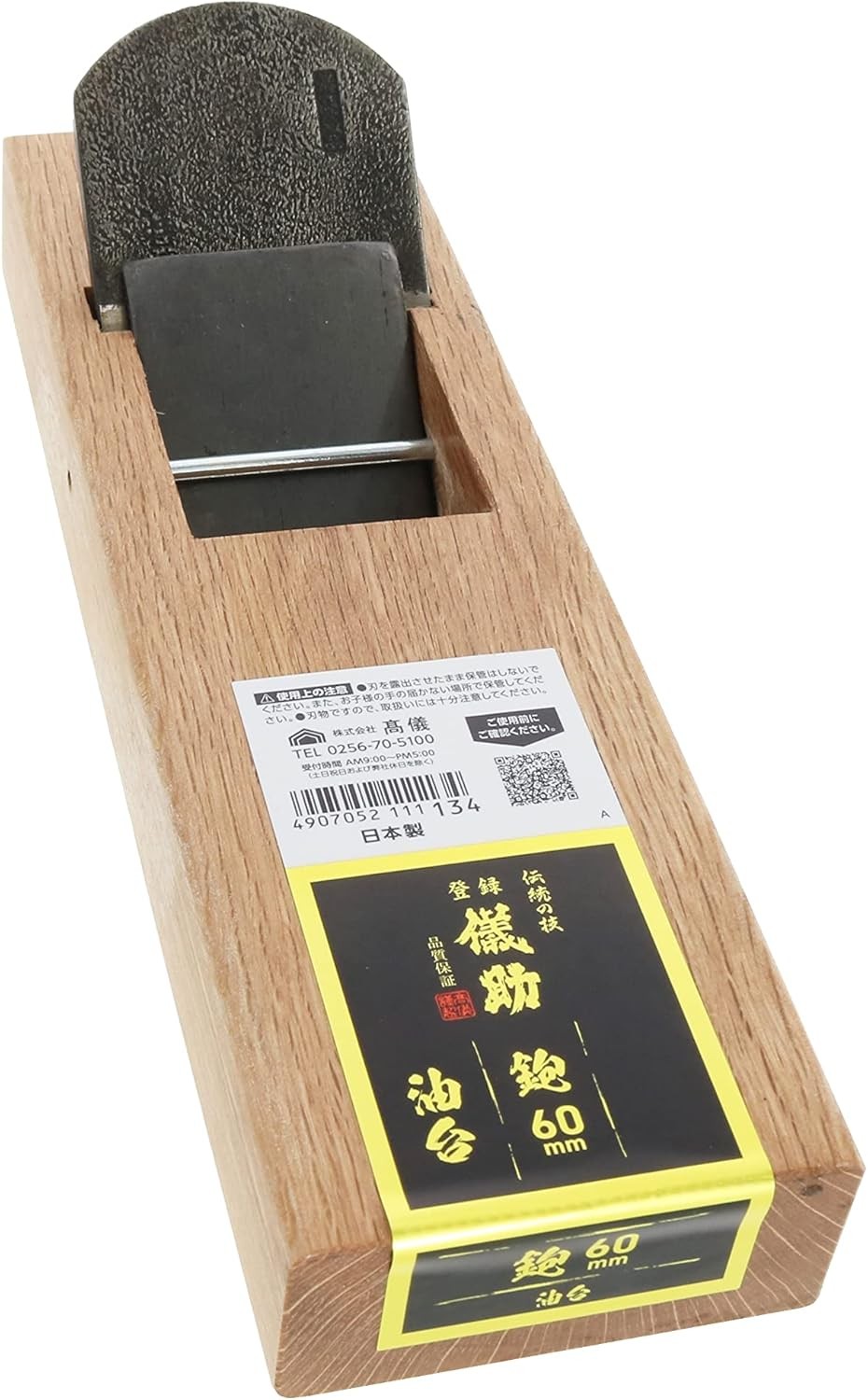 Takagi Gisuke Planer Oil stand 6 cm