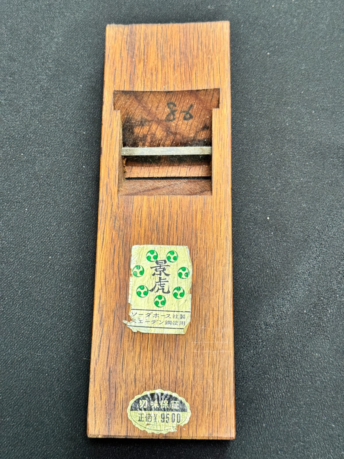 Tanaka Shoichiro Kanna 70mm Japanese Hand Plane Swedish Steel Toryusai Soryu 蒼龍