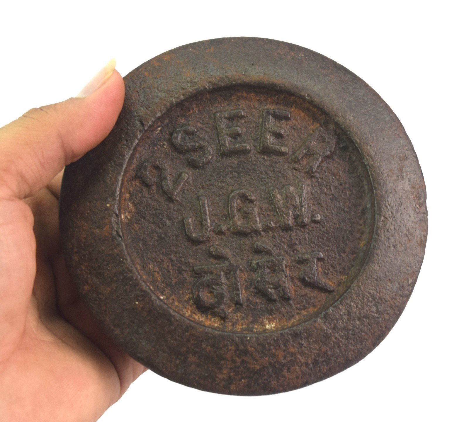 Antique Solid Iron Made Heavy Scale Weight Shop Trade Tool Decorative. G15-257