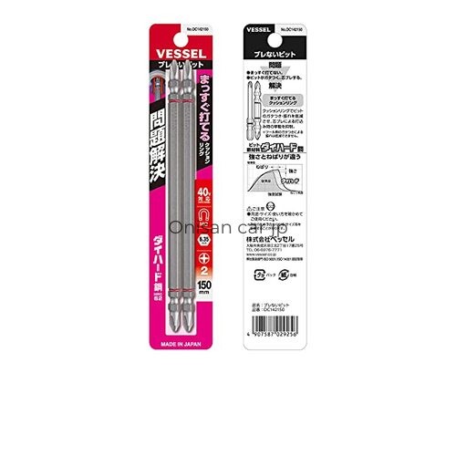 NEW VESSEL 40V Compatible Problem-Solving Bit Stable Double-Ended Bit +2 x 150