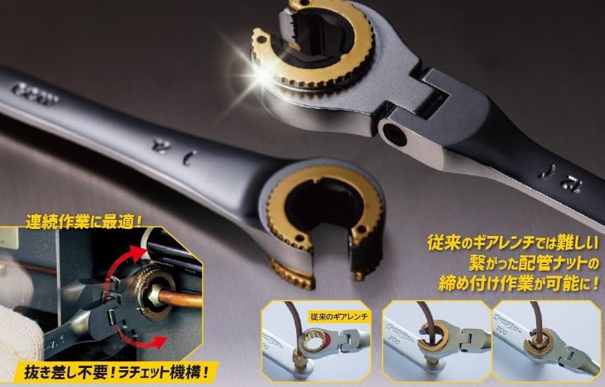 Super Tool Open Gear Wrench GCW12