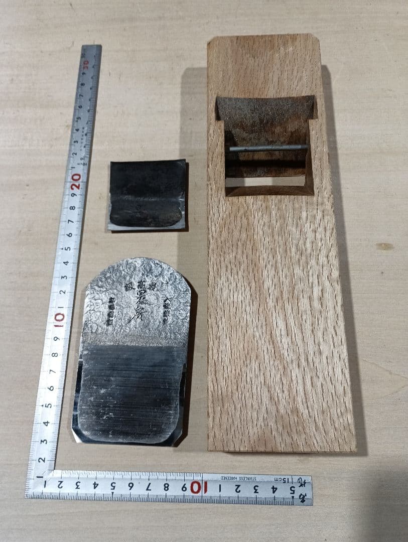 Korefusa 48mm Japanese Kanna Hand Plane Used