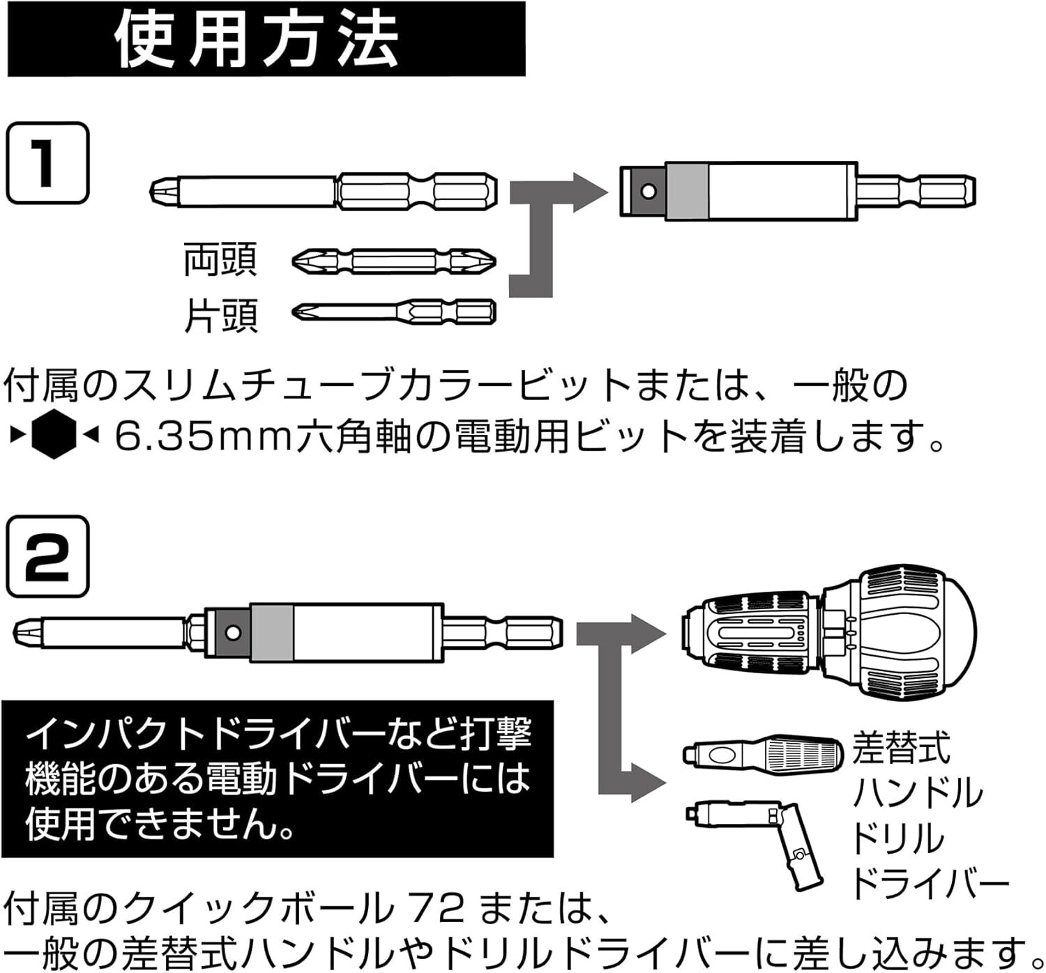 ANEX Torque Adapter For Electrical Work Set of 5 (M3/3.5/4/5/6) ATA-S1 From JP