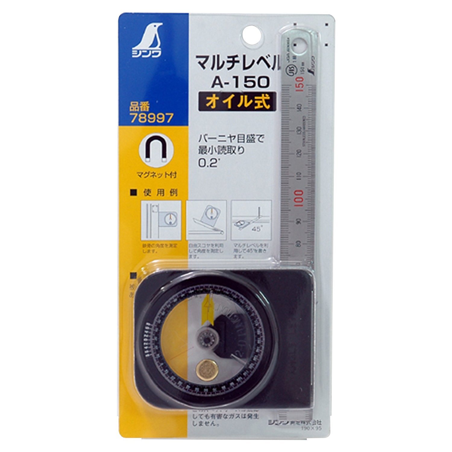 SHINWA Angle Level with 15cm Stainless Steel Rule A-150 78997