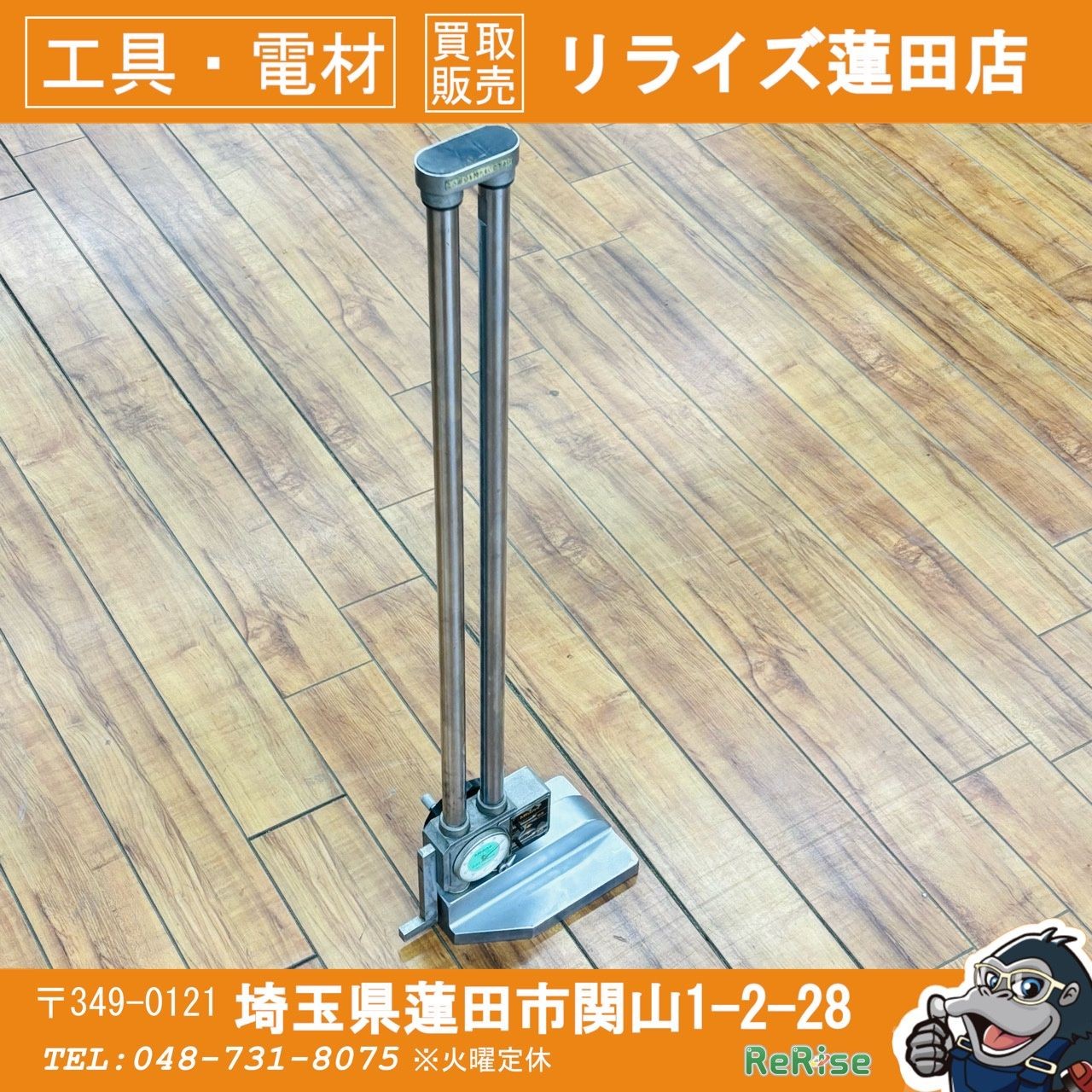 Mitutoyo 600Mm Dial Height Gauge 192-104 Direct Reading Rerise Hasuda Store