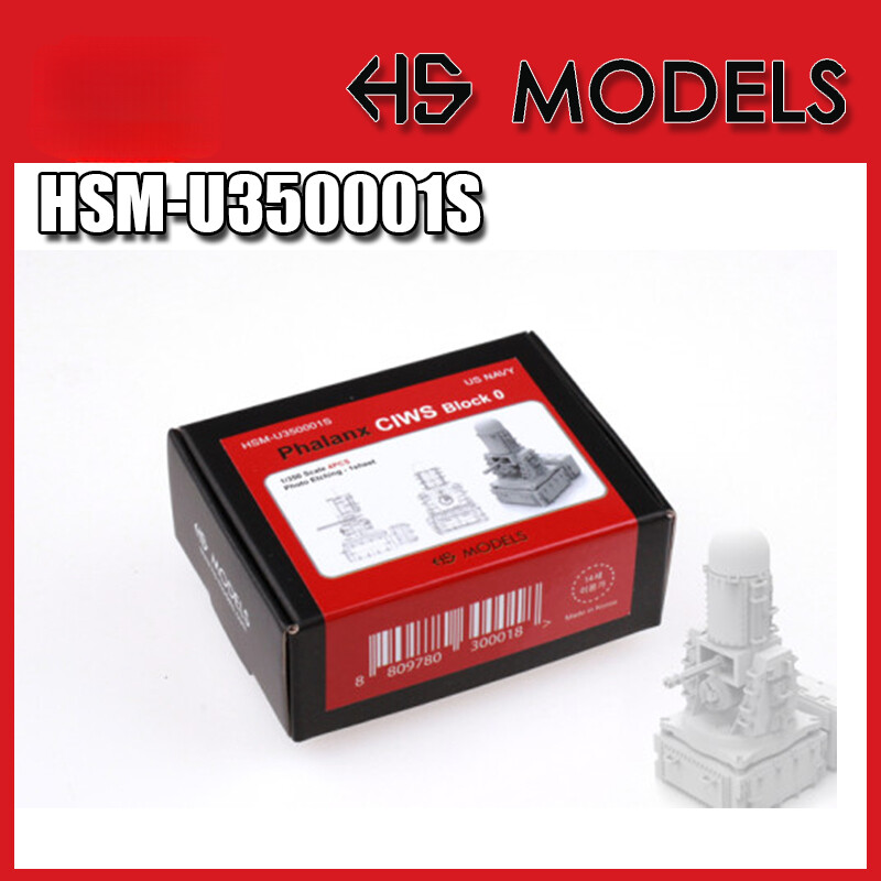 【HS MODEL】U350001S 1/350 Phalanx CIWS Block -1(4PCS)