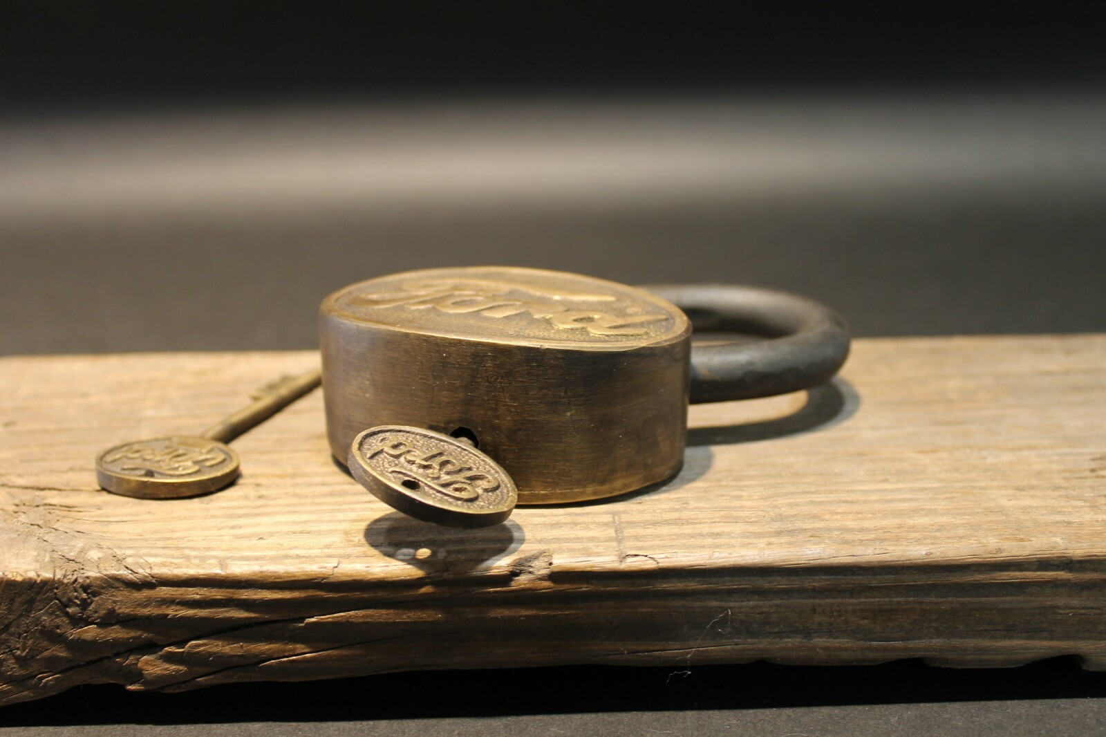 Antique Vintage Style Brass & Iron Trunk Chest Box Ford Lock Padlock