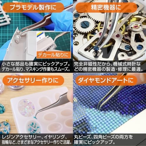 HOZAN Tweezers, 115mm Long, 8mm Opening, 0.3mm Tip, Curved Tip, PP-112