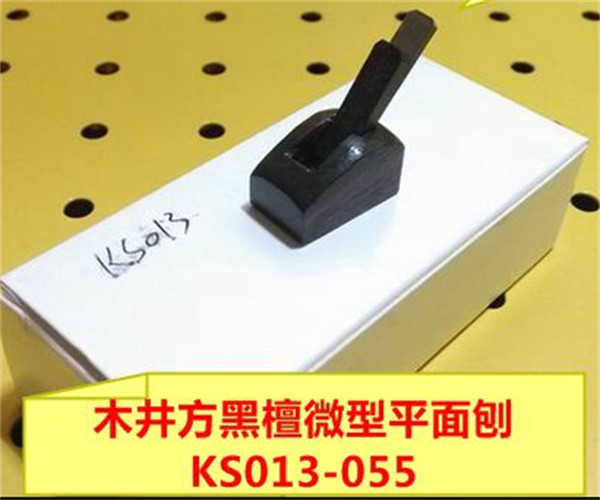 1pcs ebony Micro-instrument plane (ebony Mini Car plane) KS013-055