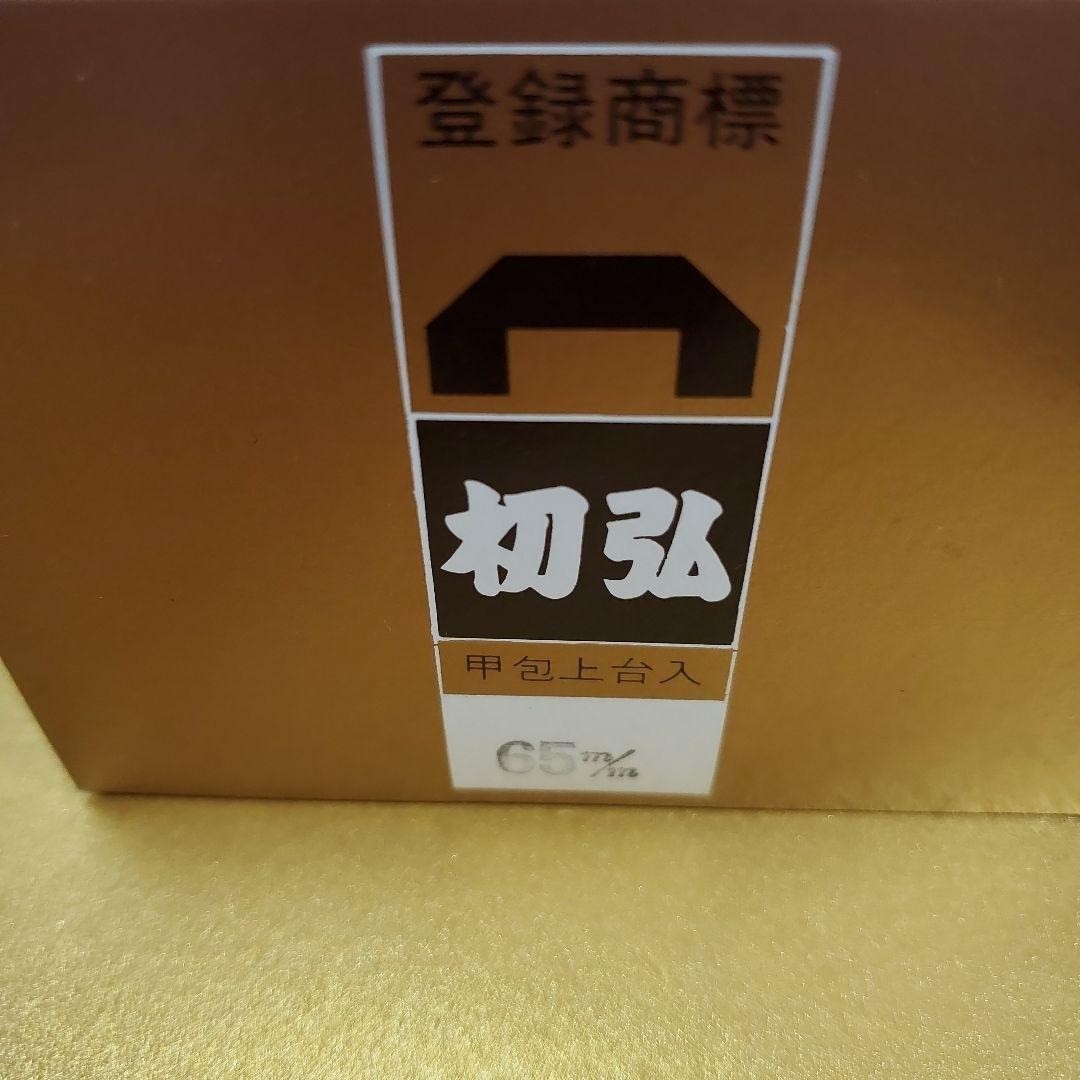 Hatsuhiro Kanna Japanese Smoothing Hand Plane 65mm Blue Steel #1 W/ Box