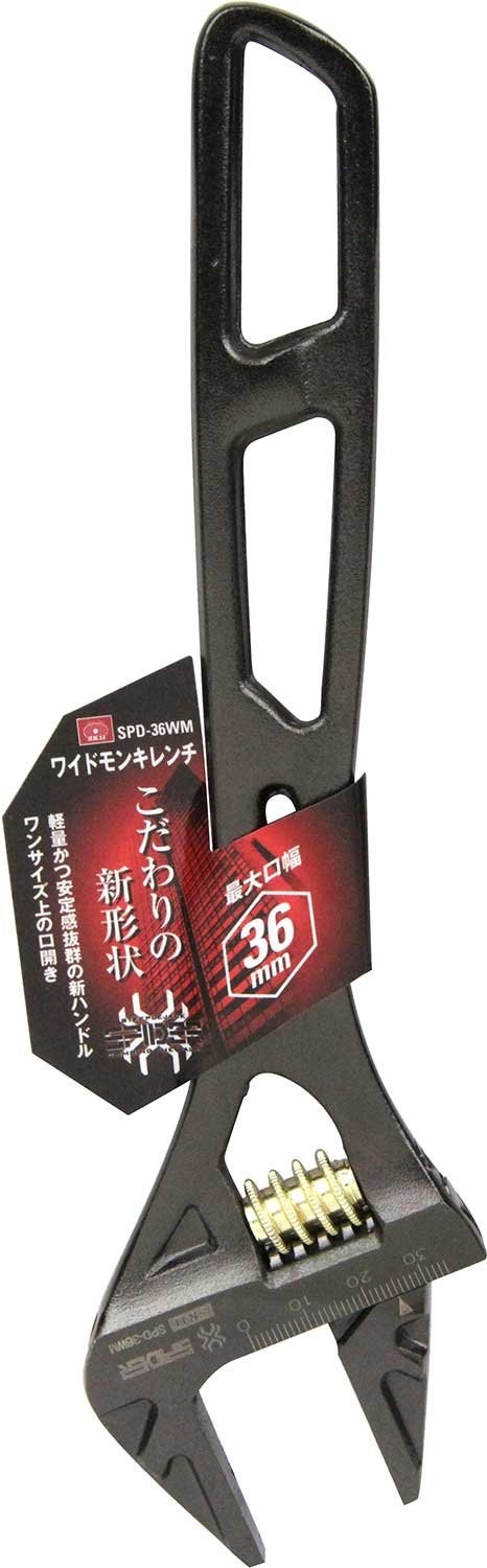 SK11 SPIDER Wide Adjustable Wrench SPD-36WM, Maximum Opening Width: 36mm