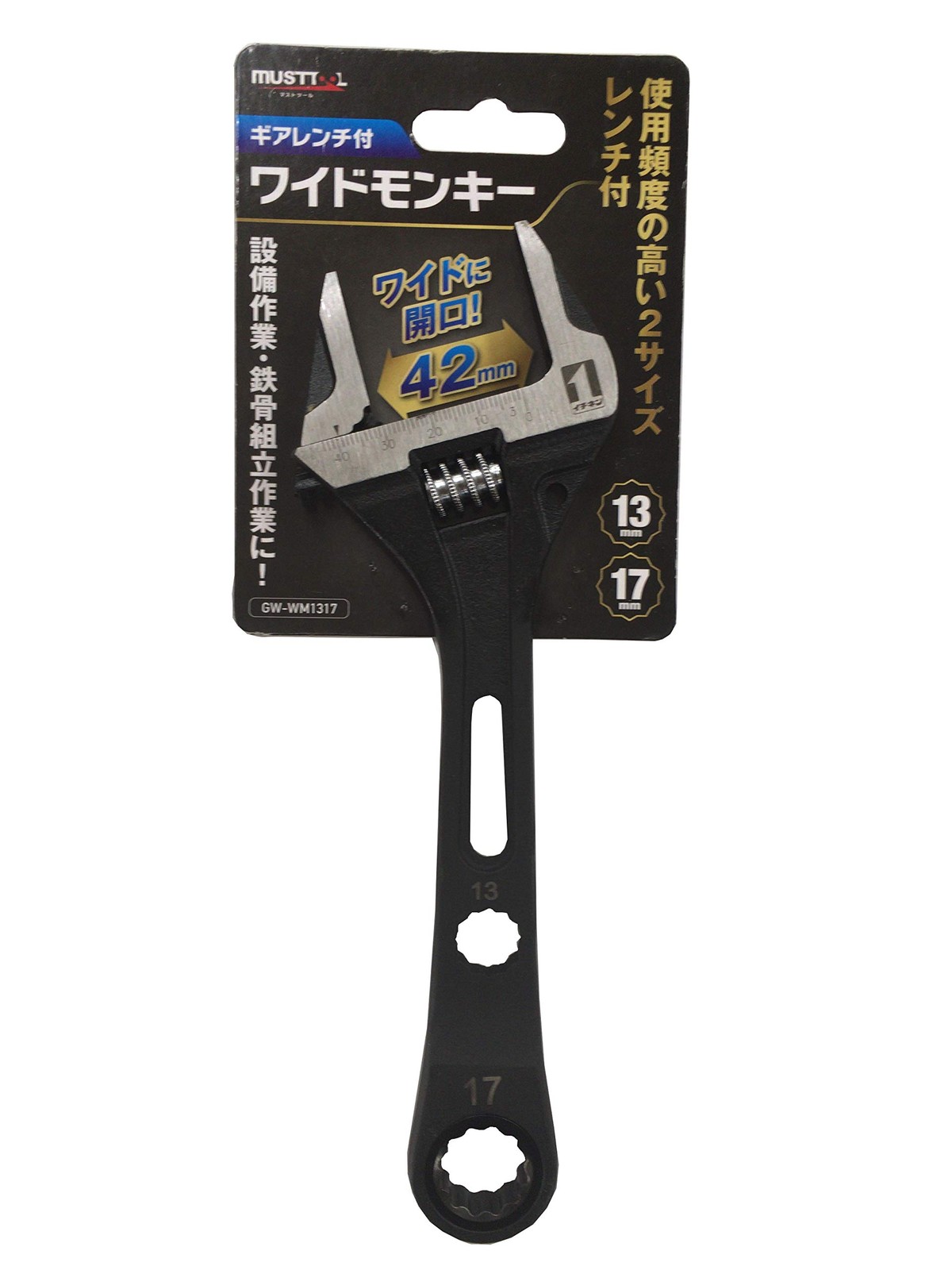 Ichinen MUSTTOOL Wide Monkey Wrench with Gear Wrench GW-WM1317