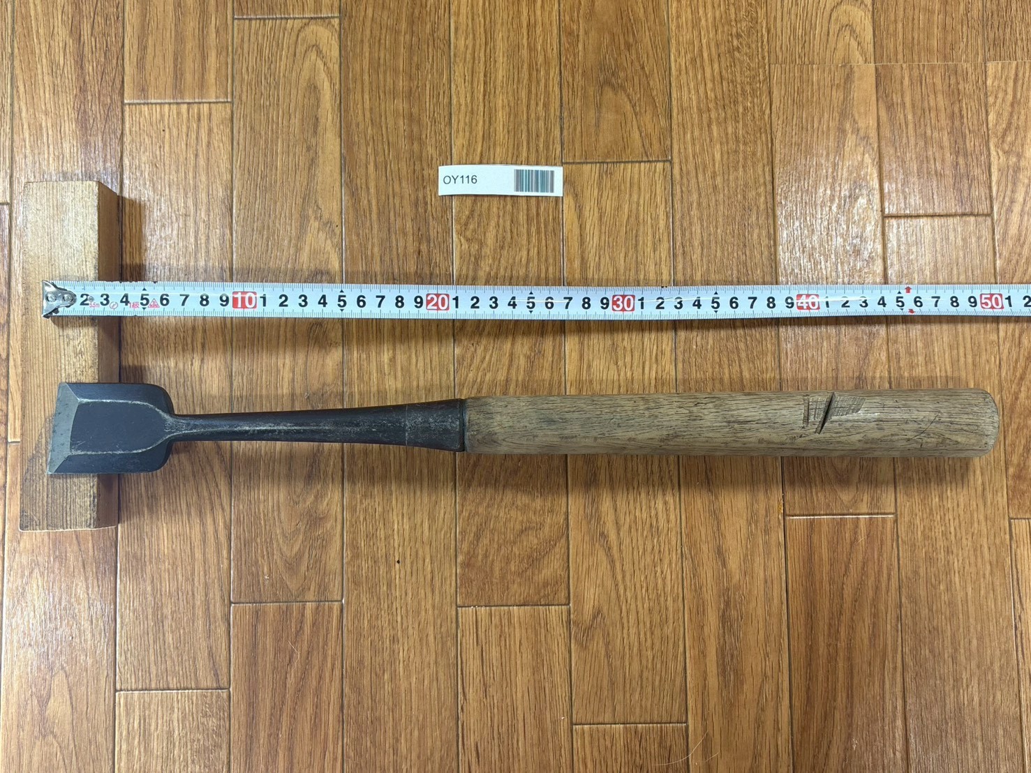 Japanese vintage chisel Tsuki Nomi Japan Signed Vintage 48mm 500mm long OY116
